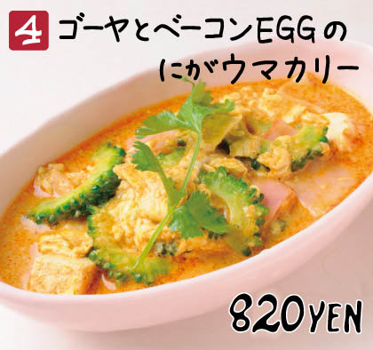 �S�[���ƃx�[�R��EGG�̃j�K���܃J���[